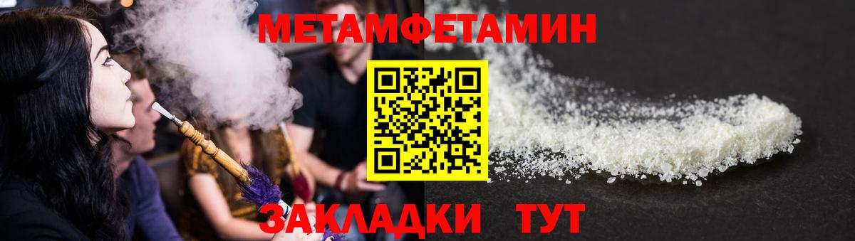 АМФЕТАМИН 98%  АМФЕТАМИН  Переславль-Залесский  Вход с VPN 