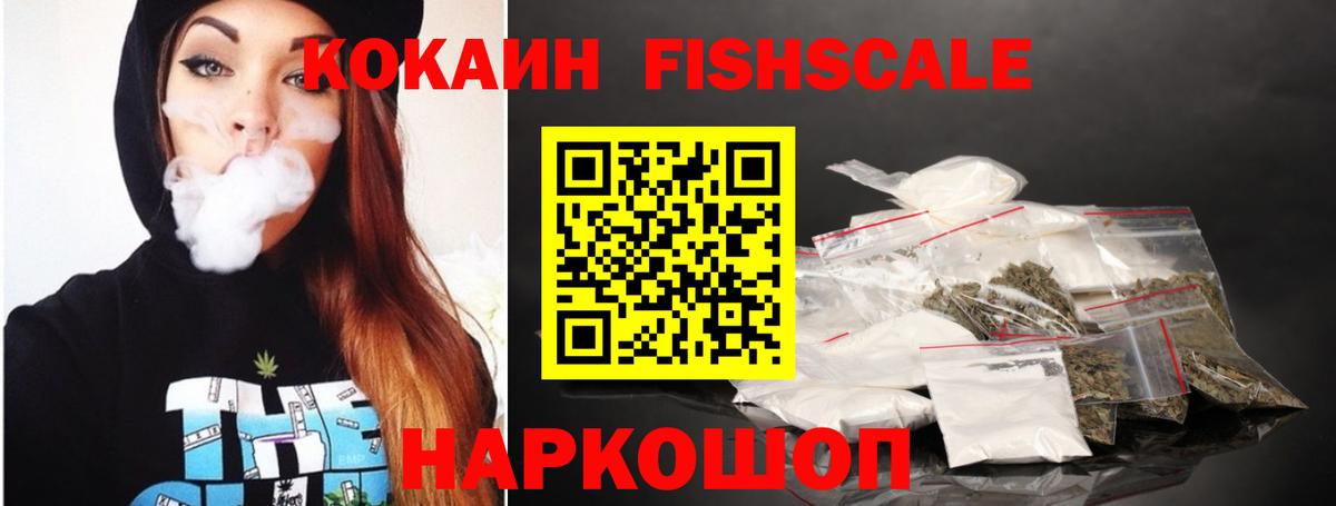 КОКАИН 98% Переславль-Залесский