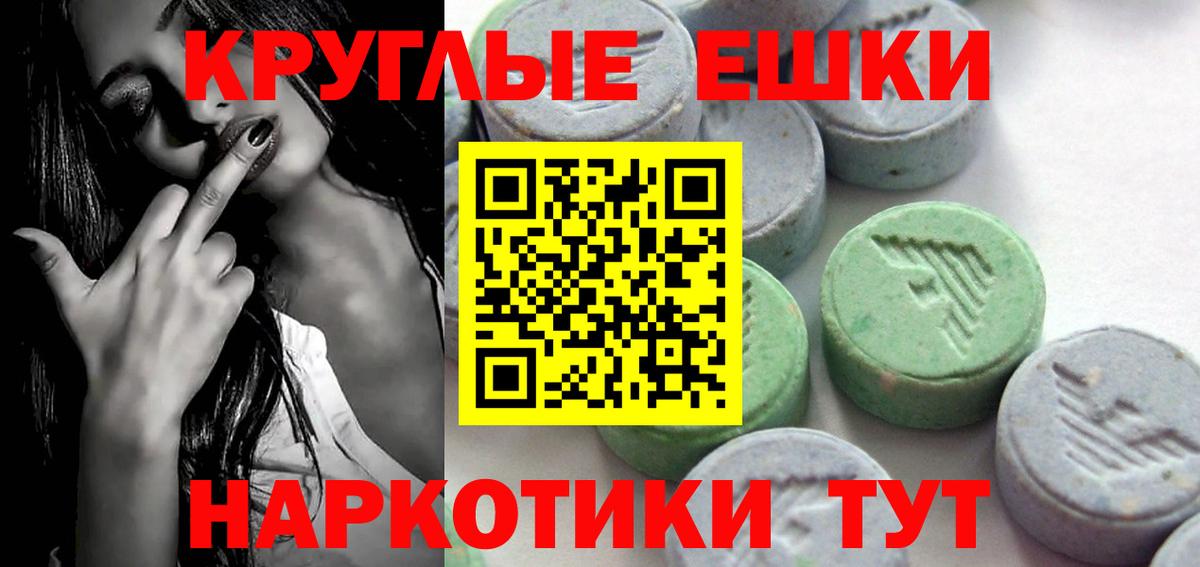 ЭКСТАЗИ 300 mg Переславль-Залесский