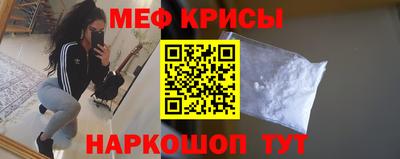молекула духа Краснознаменск