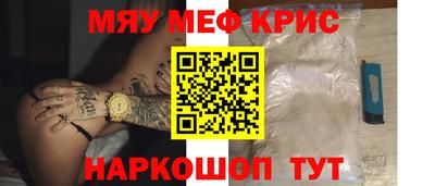 молекула духа Краснознаменск