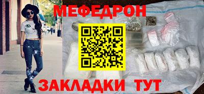 COCAINE Краснокаменск