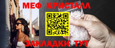 молекула духа Краснознаменск