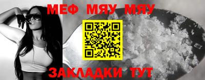 молекула духа Краснознаменск