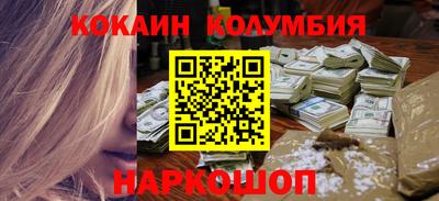молекула духа Краснознаменск