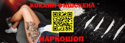 мяу мяу кристалл Краснодар