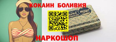COCAINE Краснокаменск