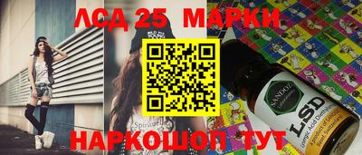 мяу мяу кристалл Краснодар