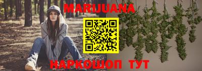 мяу мяу кристалл Краснодар