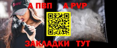 COCAINE Краснокаменск