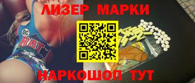 молекула духа Краснознаменск