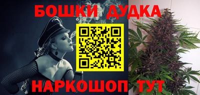 мяу мяу кристалл Краснодар