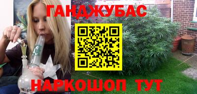мяу мяу кристалл Краснодар