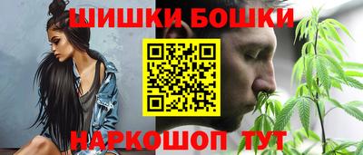 молекула духа Краснознаменск