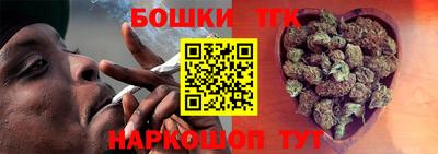 мяу мяу кристалл Краснодар