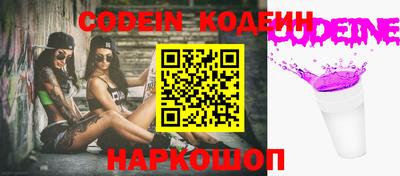 мяу мяу кристалл Краснодар