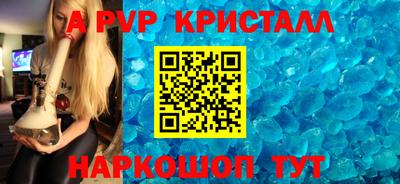 молекула духа Краснознаменск