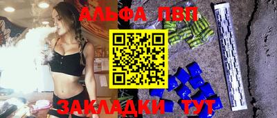 мяу мяу кристалл Краснодар