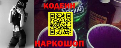 молекула духа Краснознаменск