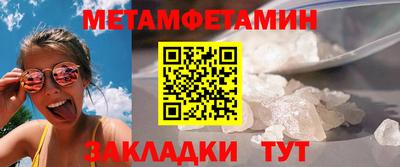 молекула духа Краснознаменск