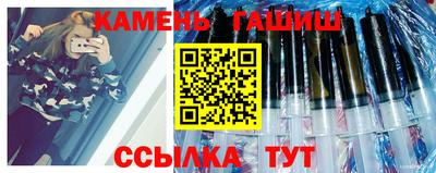 молекула духа Краснознаменск