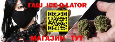 молекула духа Краснознаменск