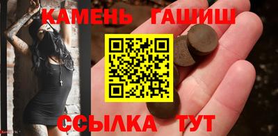 молекула духа Краснознаменск