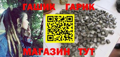 мяу мяу кристалл Краснодар