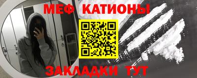 молекула духа Краснознаменск