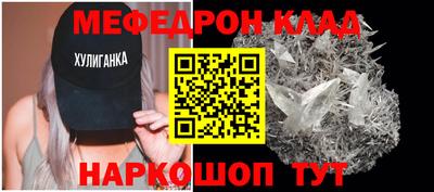 COCAINE Краснокаменск
