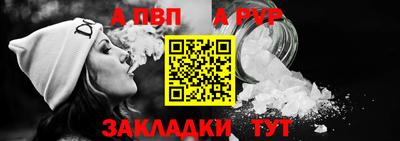 мяу мяу кристалл Краснодар