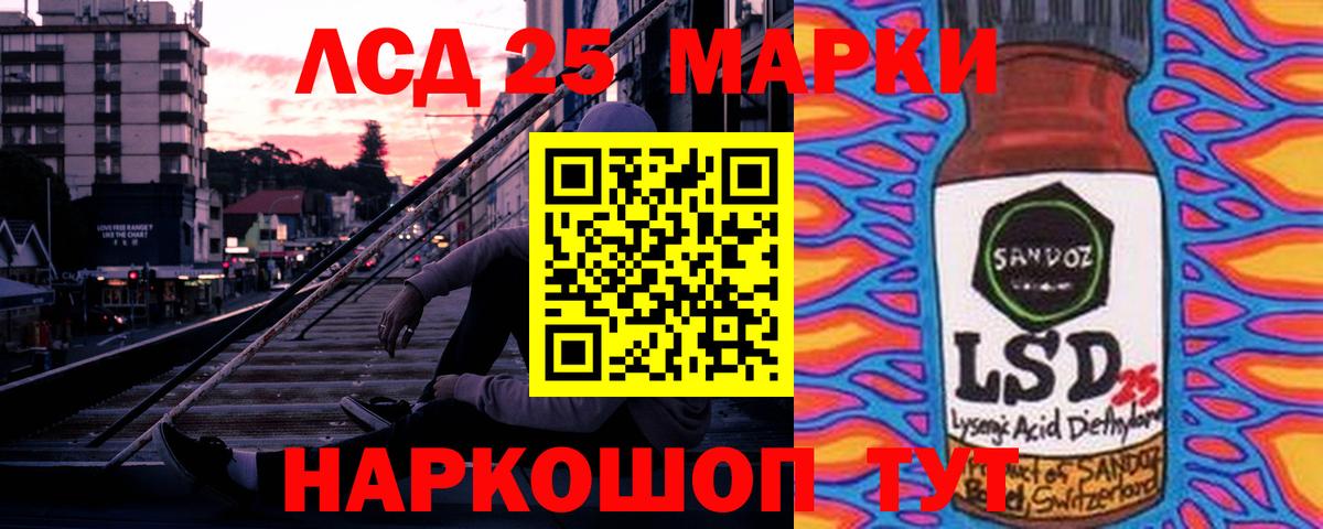 Переславль-Залесский  ЛСД экстази  Вход с VPN  Лсд 25 экстази кислота 