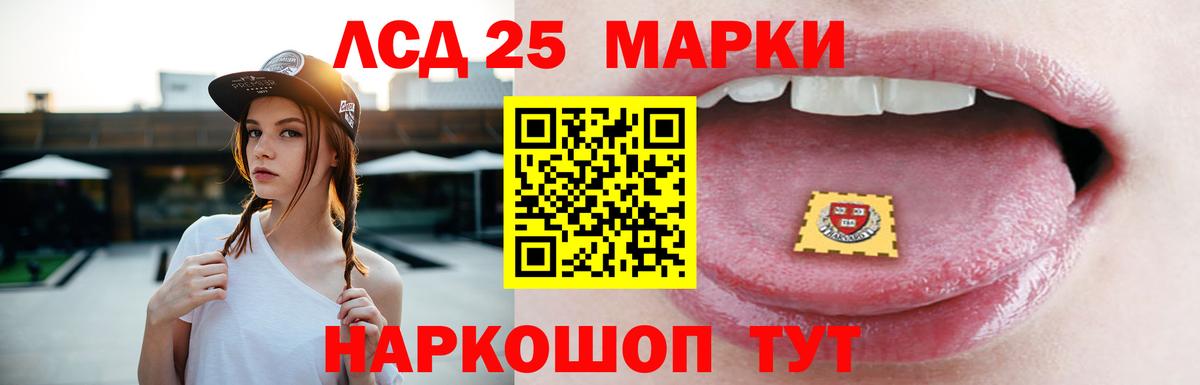 ЛСД экстази кислота Переславль-Залесский