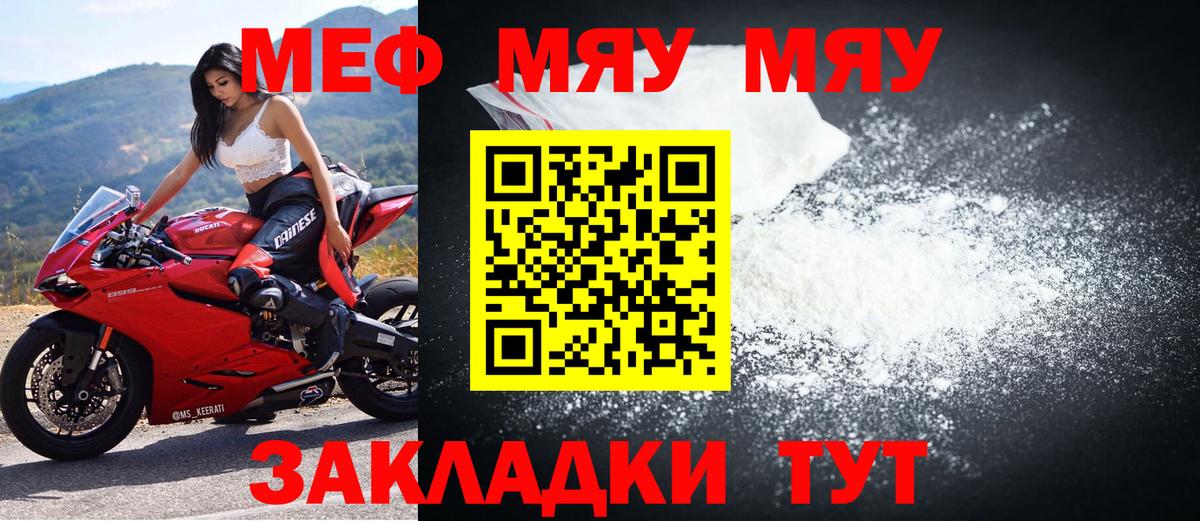 Мефедрон  Меф 4 MMC  Вход с VPN  Переславль-Залесский 