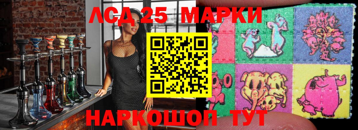 Марки NBOMe 1,5мг Переславль-Залесский
