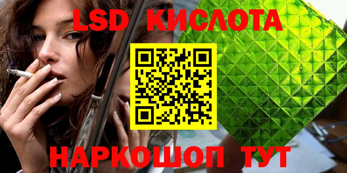Переславль-Залесский  Марки NBOMe  Вход с VPN  Марки 25I-NBOMe 1,8мг 