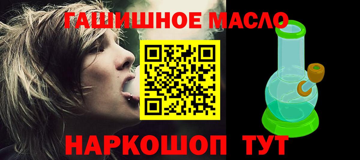 Переславль-Залесский  ТГК вейп с тгк  Вход с VPN 