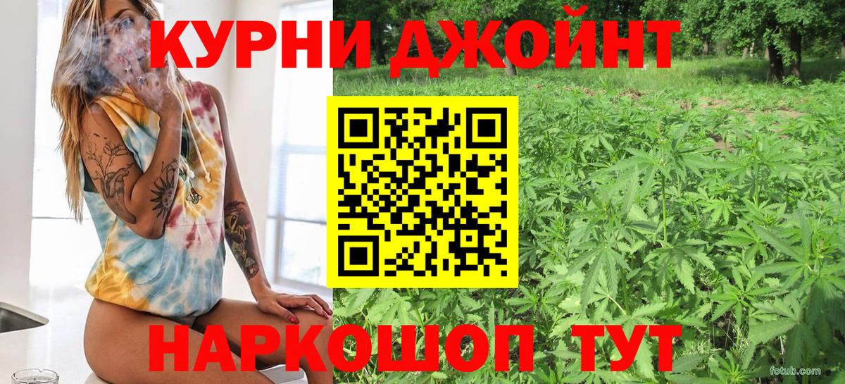 Шишки марихуана планчик Переславль-Залесский